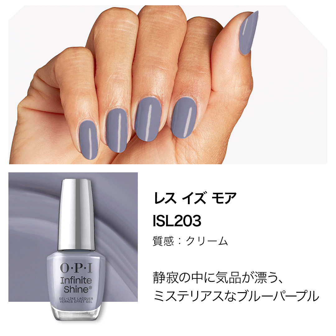 O・P・I（オーピーアイ） OPI公式 マニキュア 速乾 色長持ち ジェル風