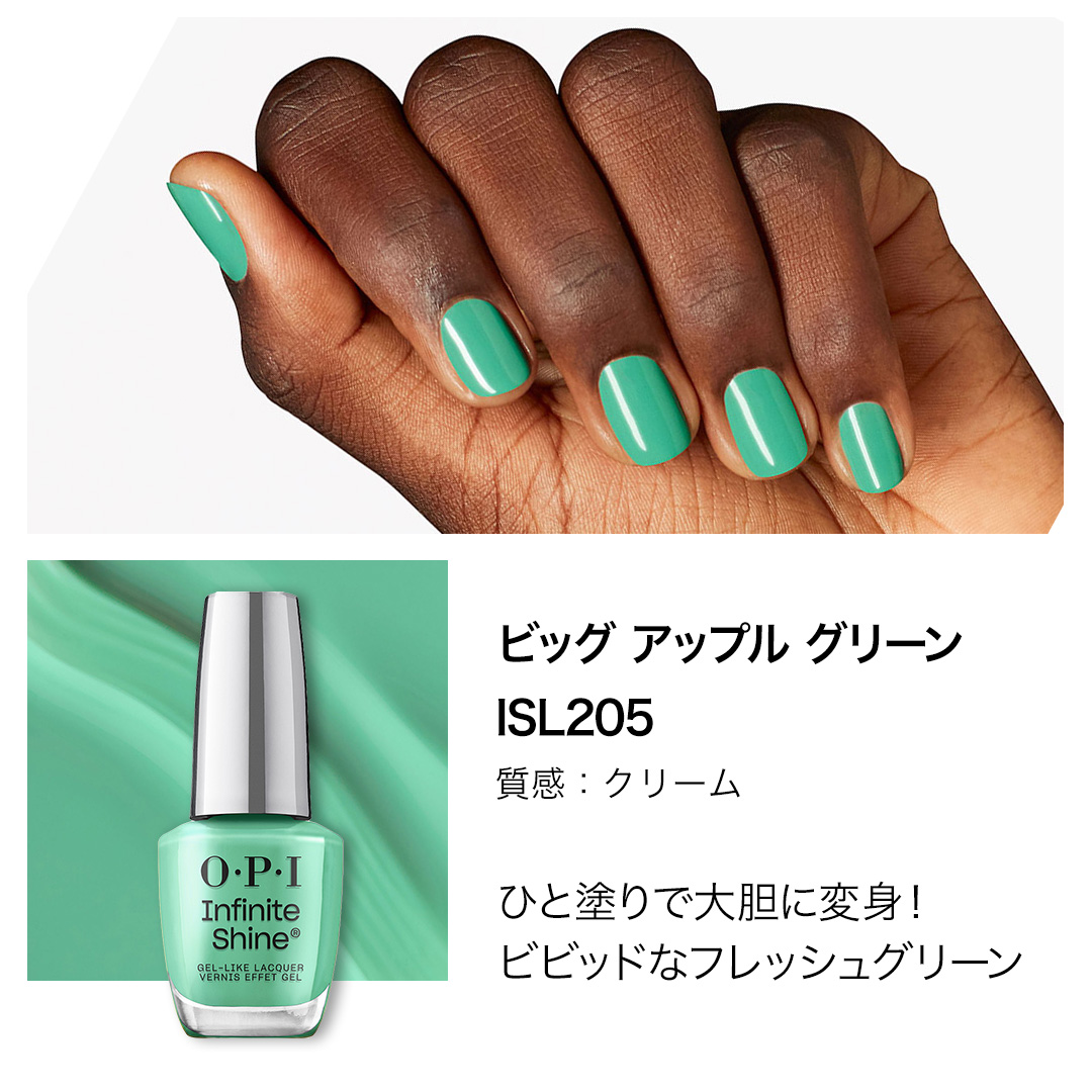 O・P・I（オーピーアイ） OPI公式 マニキュア 速乾 色長持ち ジェル風