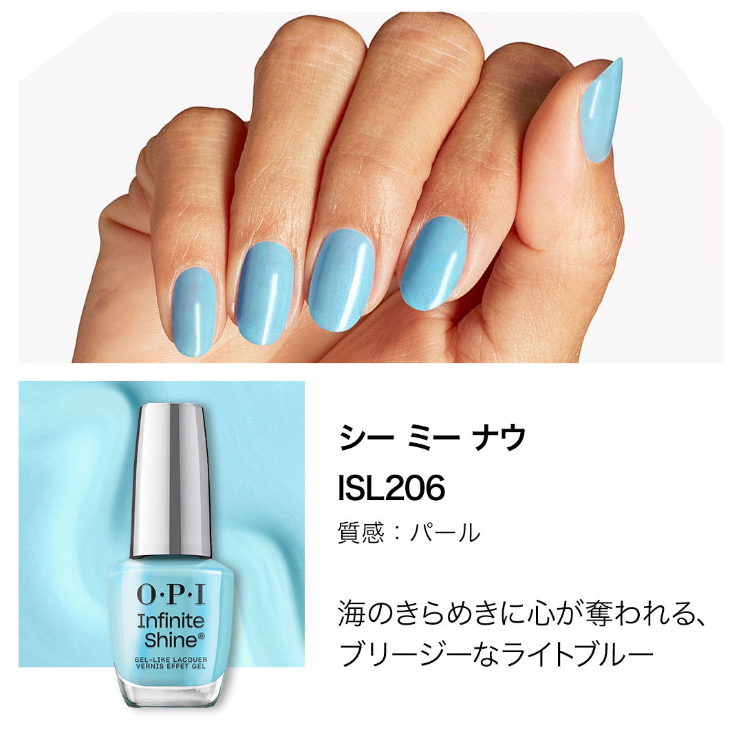 O・P・I（オーピーアイ） OPI公式 マニキュア 速乾 色長持ち ジェル風