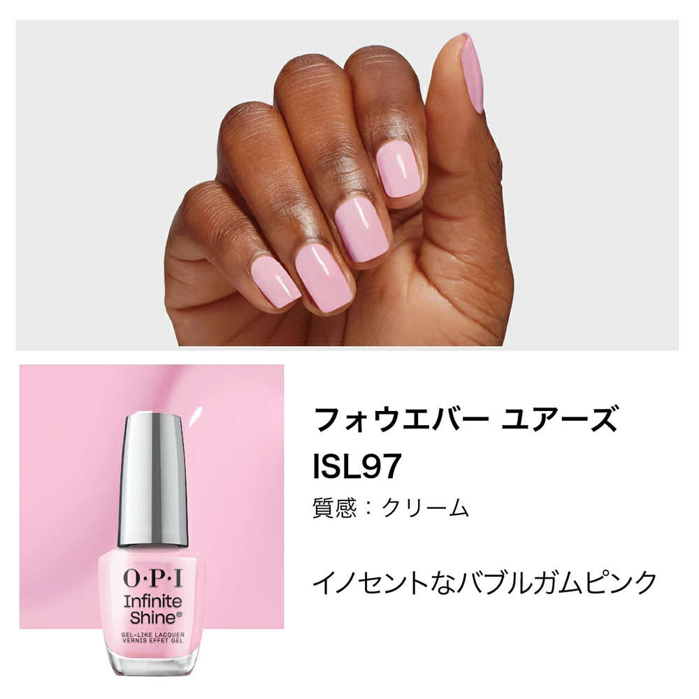 O・P・I（オーピーアイ） OPI公式 マニキュア 速乾 色長持ち ジェル風