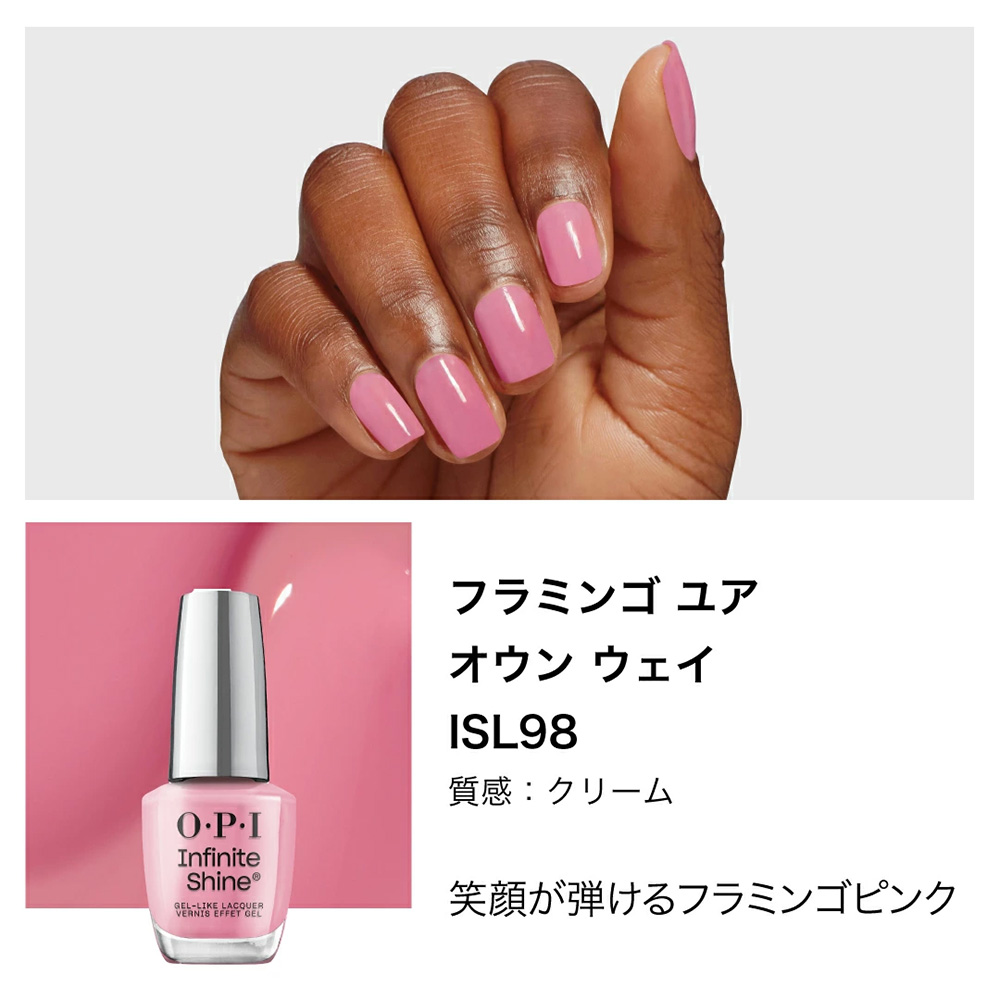 OPI  ネイルラッカー  マニキュア  (ピンク ベージュ) O・P・I（オーピーアイ） OPI公式 マニキュア 速乾 色長持ち ジェル風
