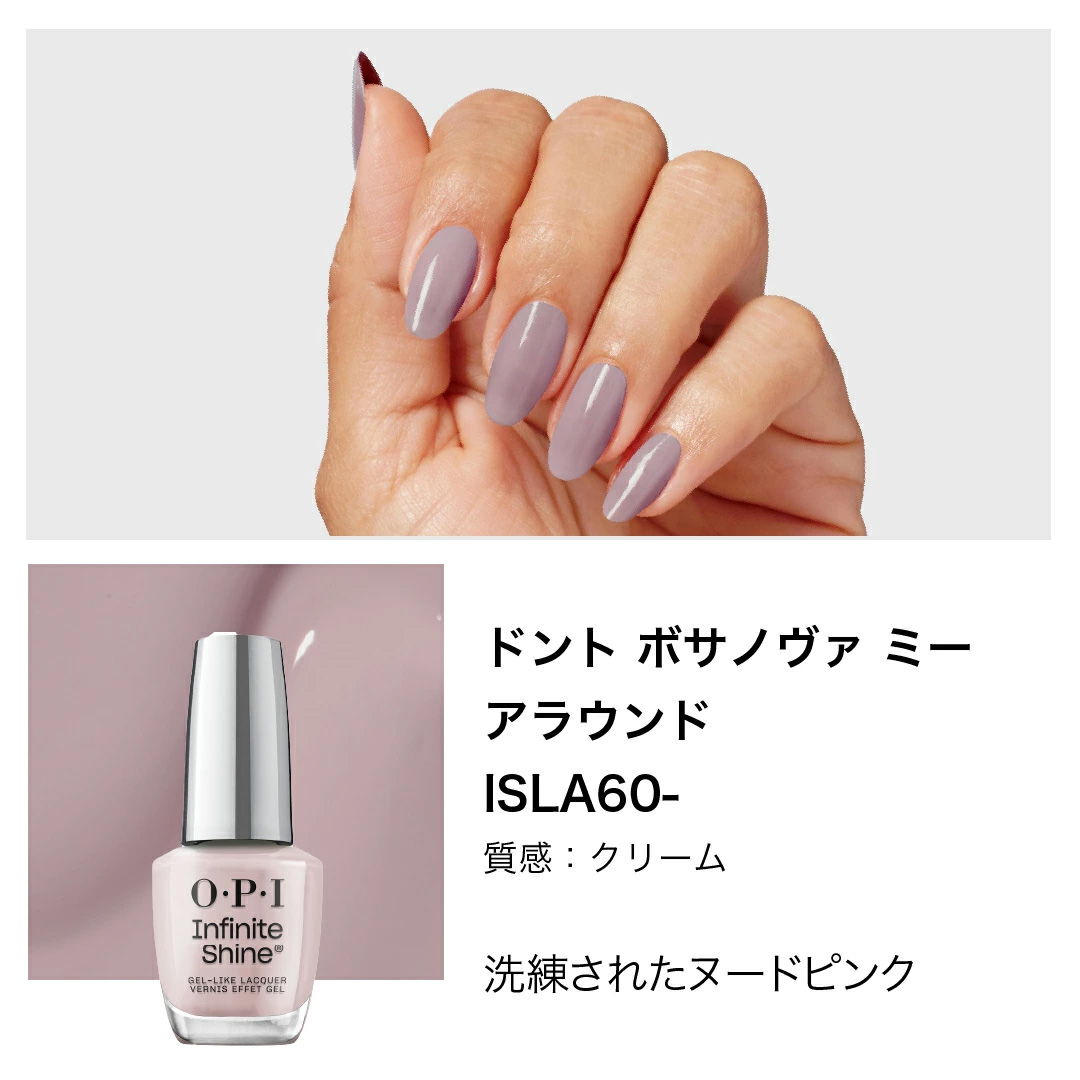 O・P・I（オーピーアイ） OPI公式 マニキュア 速乾 色長持ち ジェル風