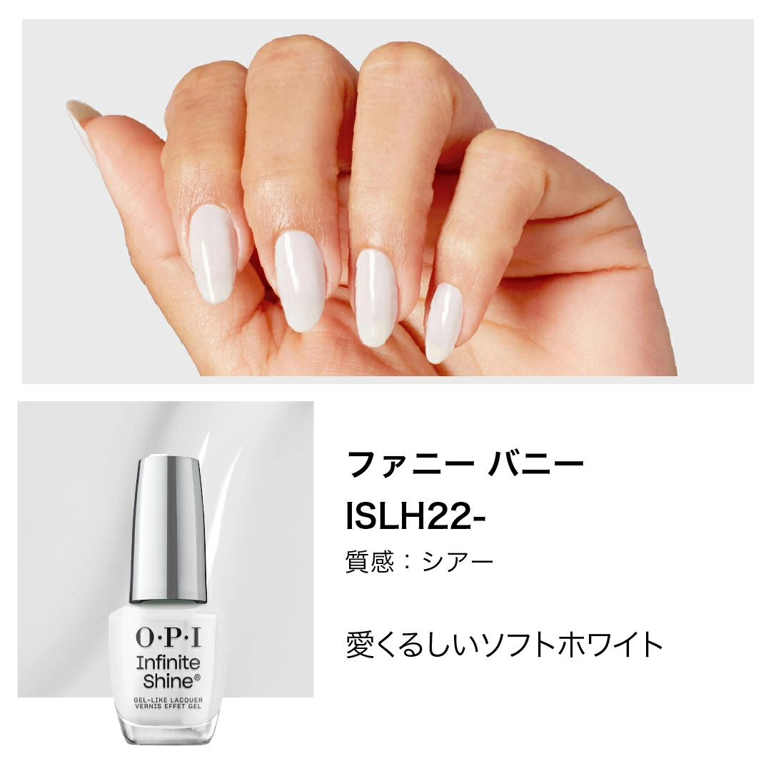 O・P・I（オーピーアイ） OPI公式 マニキュア 速乾 色長持ち ジェル風