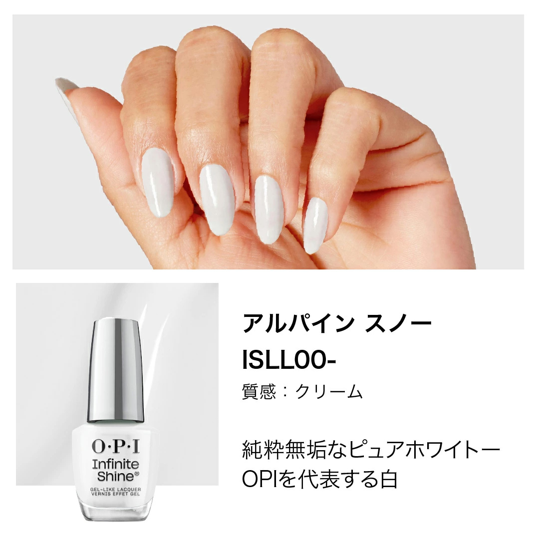 O・P・I（オーピーアイ） OPI公式 マニキュア 速乾 色長持ち ジェル風