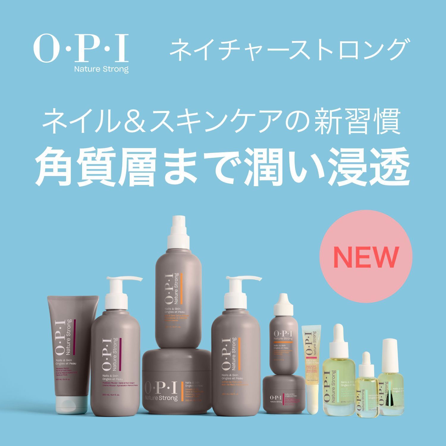OPI 公式ショップ - Yahoo!ショッピング