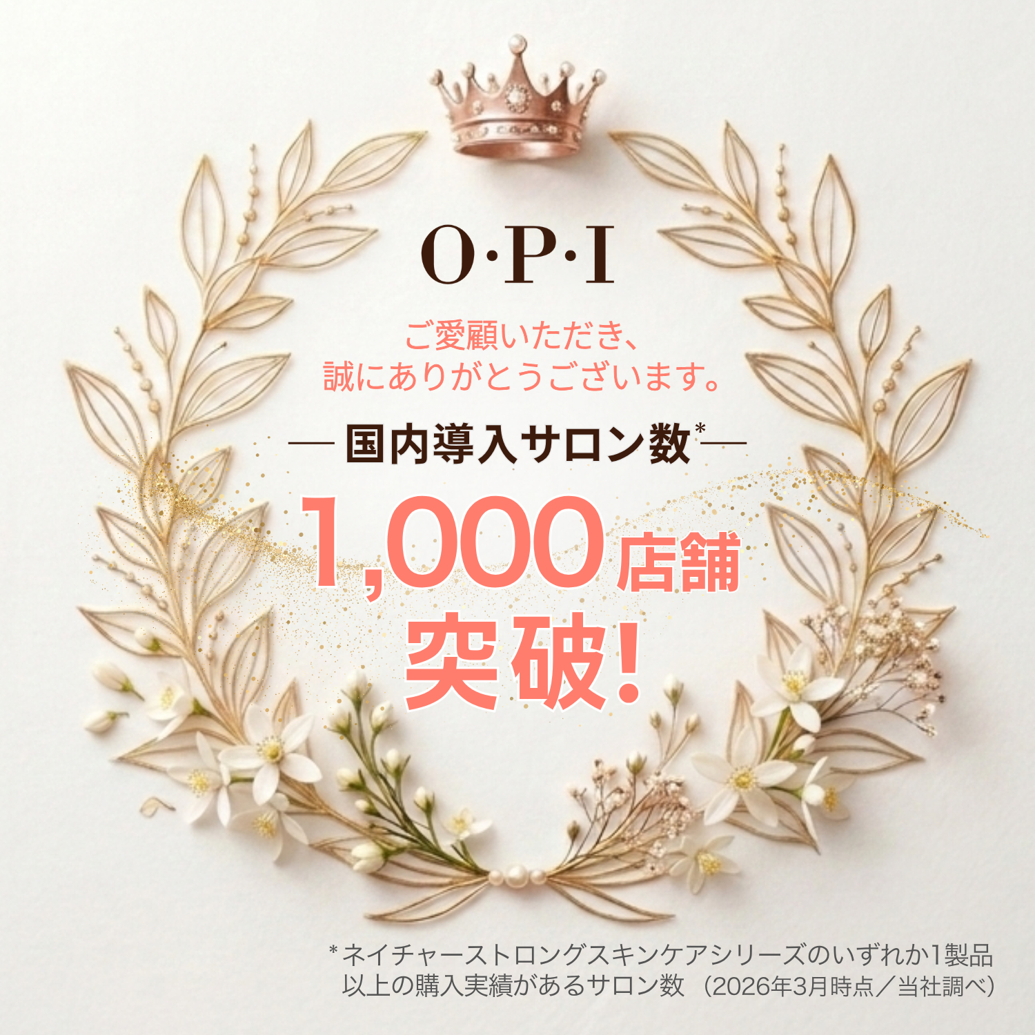 O・P・I（オーピーアイ） 【OPI公式】ネイルオイル 30mL 爪 甘皮 保湿