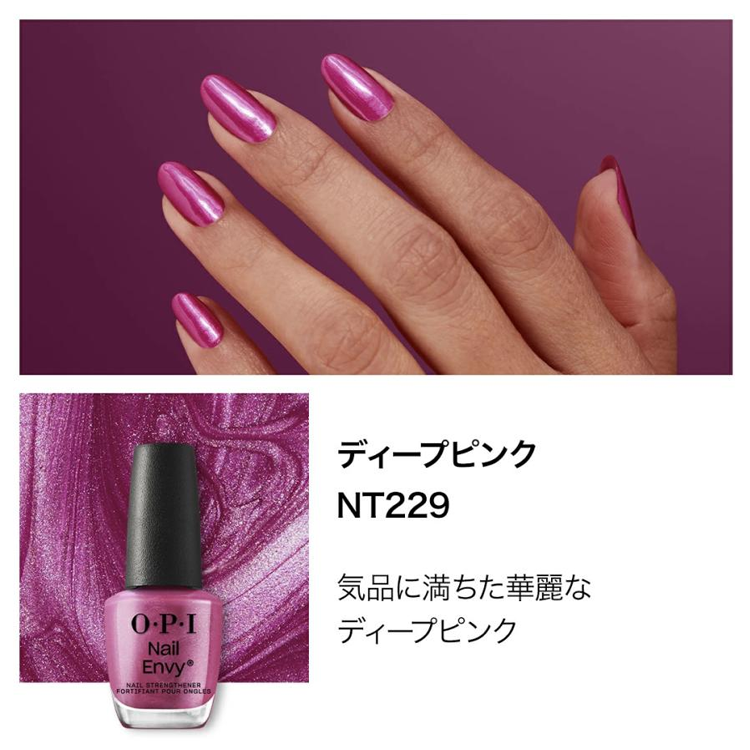 OPI公式 爪強化剤 15mL(ネイルエンビー nail envy) | 国内正規品 ネイルケア 補強 補修 保護 爪割れ マニキュア 美爪 育成 透明 ハードナー | O・P・I | 09