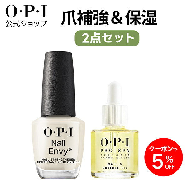 O・P・I（オーピーアイ） OPI公式 マニキュア うすめ液 60mL (ネイル
