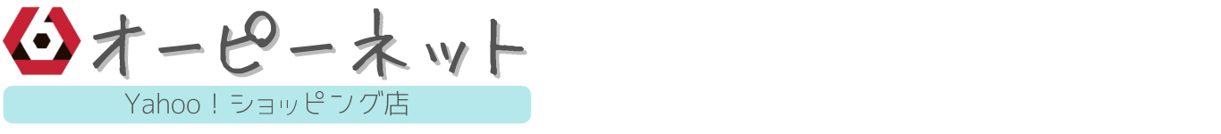 オーピーネット Yahoo!店 ヘッダー画像