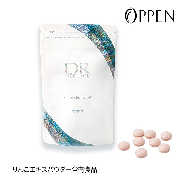 オッペン DR メディアック アクティブクリアタブレット【3袋】 新品未開封 OPPEN オッペン DR メディアック アクティブクリアタブレット