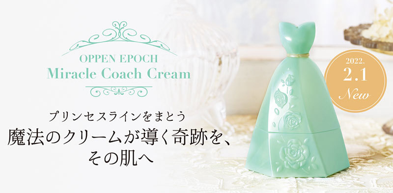 オッペン アガリクスのクプクプ - Yahoo!ショッピング