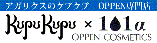 オッペン アガリクスのクプクプ ロゴ