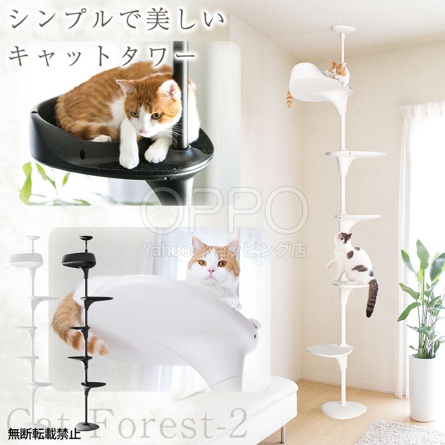 OPPO（ペット） キャットタワー 突っ張り スリム 省スペース