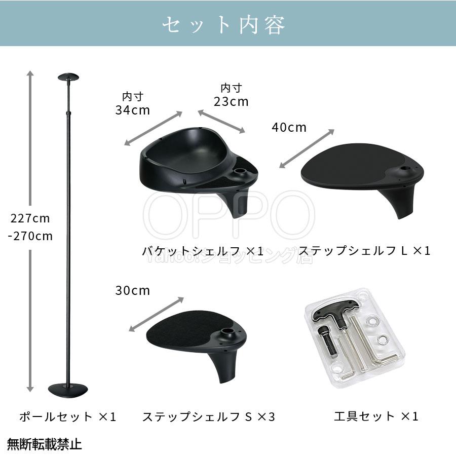 OPPO（ペット） キャットタワー 突っ張り スリム 省スペース