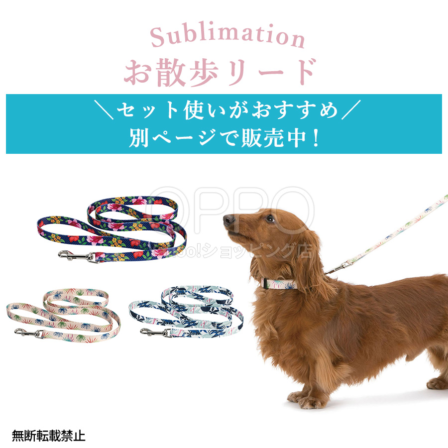 犬 OPPO（ペット） 犬 超小型犬 小型犬 首輪 カラー 犬の首輪 サイズ調整