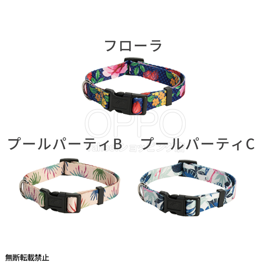 犬 中型犬 大型犬 首輪 カラー 犬の首輪 サイズ調整 散歩用 軽量