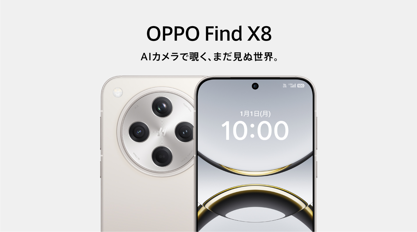 OPPO公式Yahoo!ショッピング店 - Yahoo!ショッピング