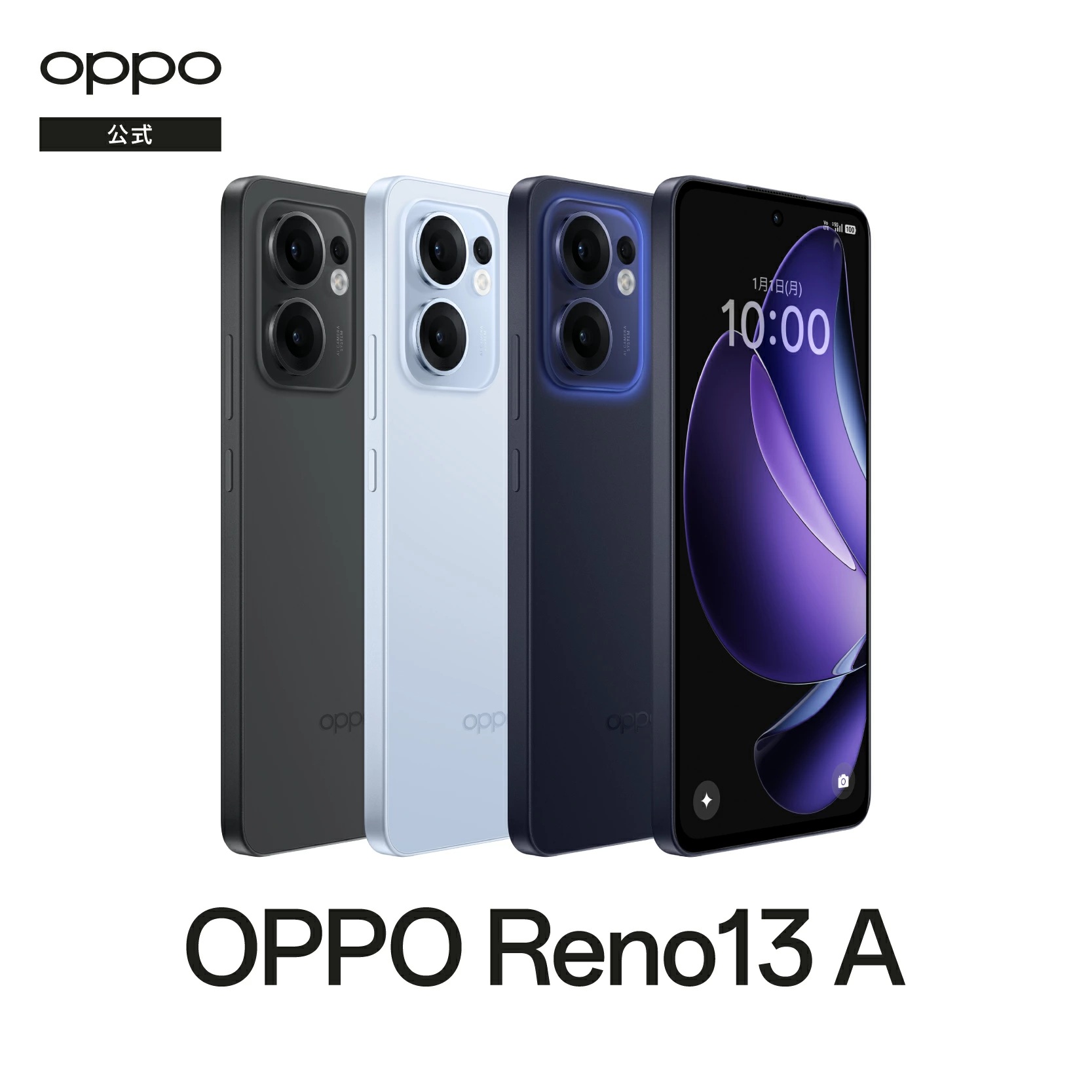 oppo reno A 新品未開封 楽天市場】oppo reno a 未開封の通販