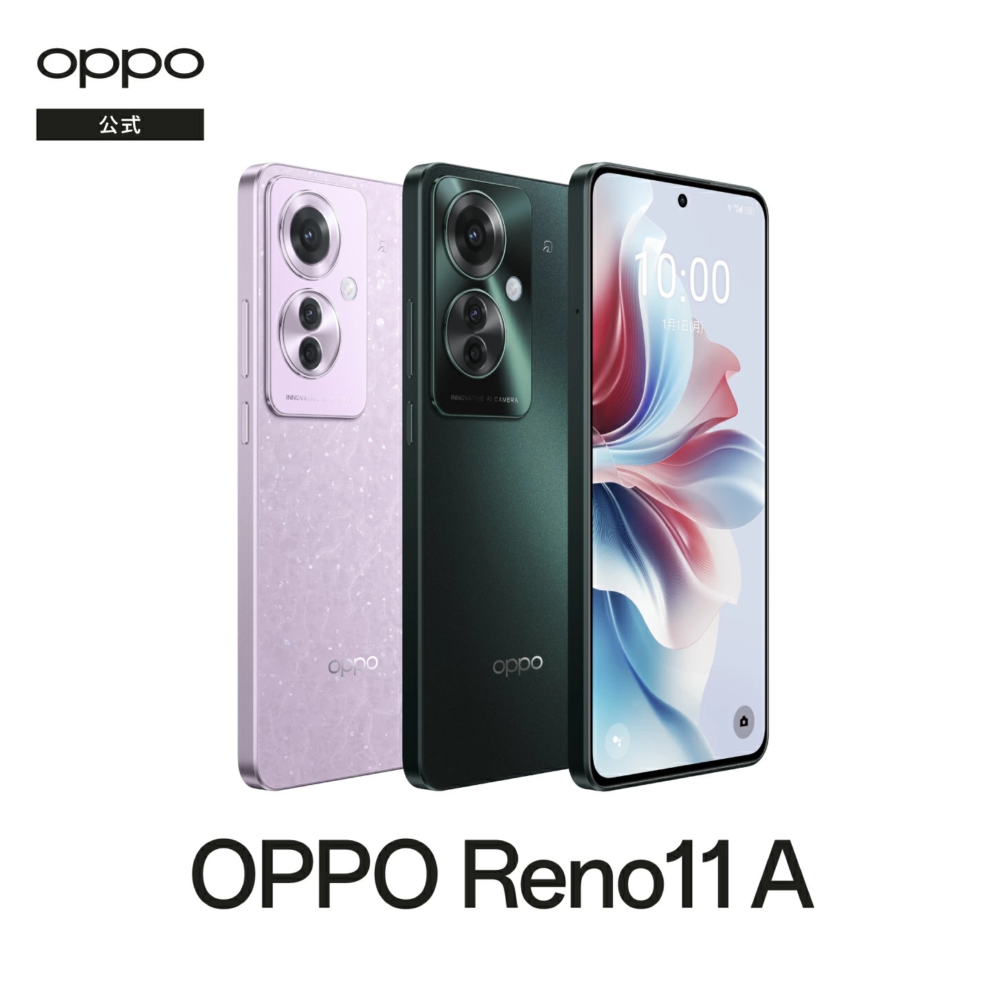 OPPO 【ボーナスストアP10倍】OPPO Reno11 A SIMフリー Android