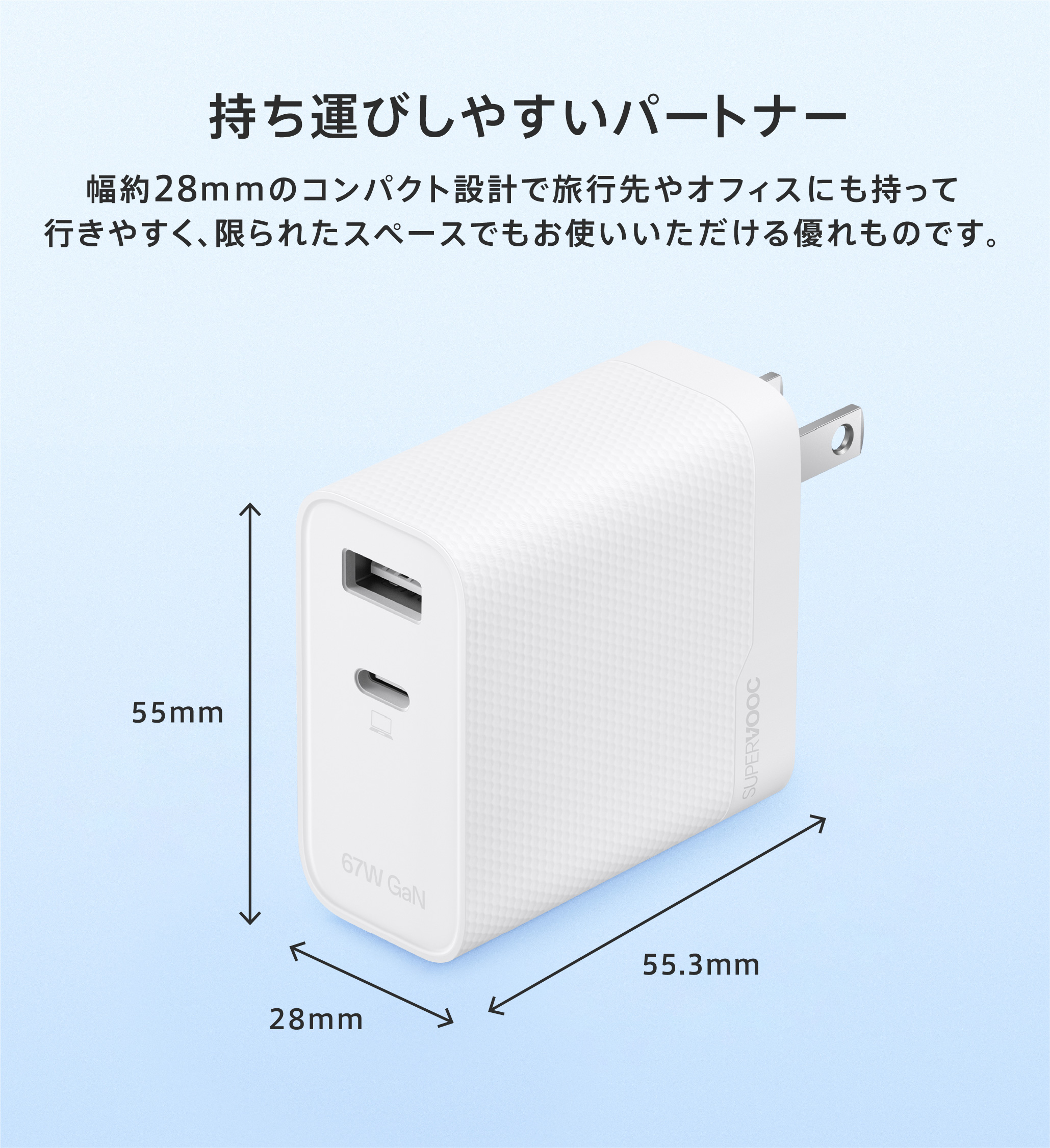 OPPO 33W SUPERVOOC 急速充電ACアダプター