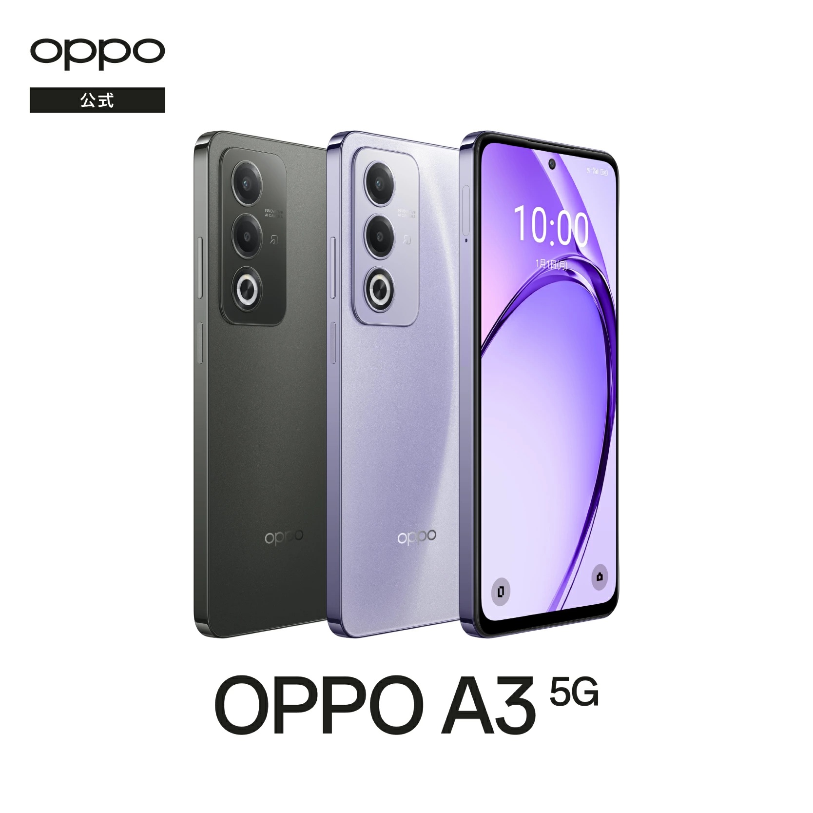 ★1日限定SALE★OPPO A3 5G ブラック☆本体☆新品・未使用☆スマホ OPPO 【ボーナスストアP10倍】OPPO A3 5G Android SIMフリー版