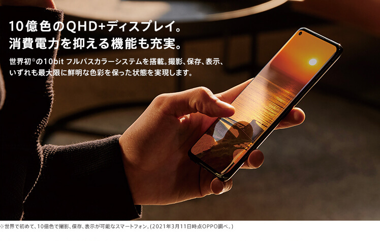 レビュー特典 Oppo Find X3 送料無料 当日発送可能 Pro Simフリー スマートフォン 5g スマホ 本体 Ip68 アンドロイド 新品 長持ちバッテリー 急速充電 高性能カメラ Qhd 防水 有機el