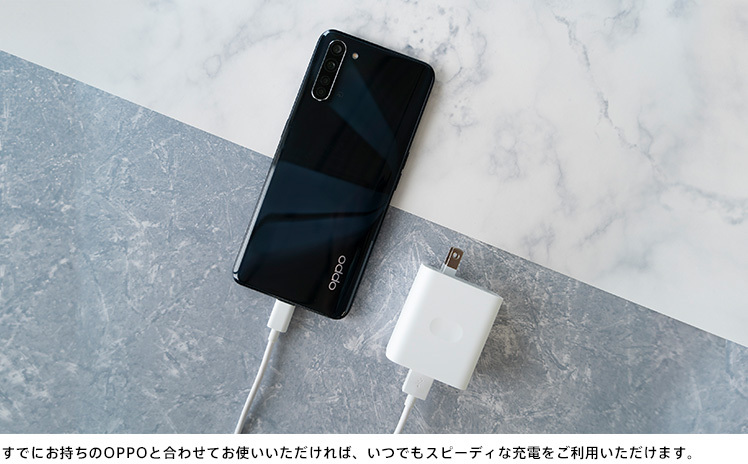 Quick Charge 2.0アダプター
