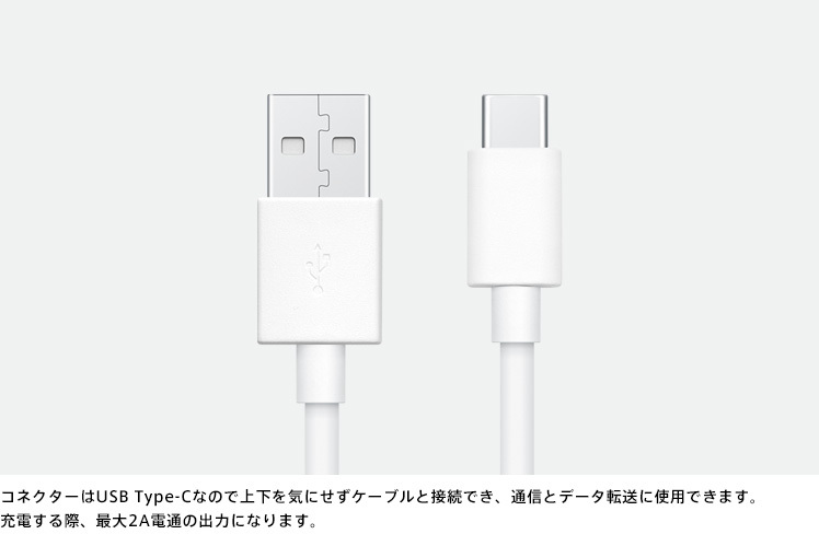 格安店 OPPO USB Type-C データケーブル 日本正規品 おしゃれ