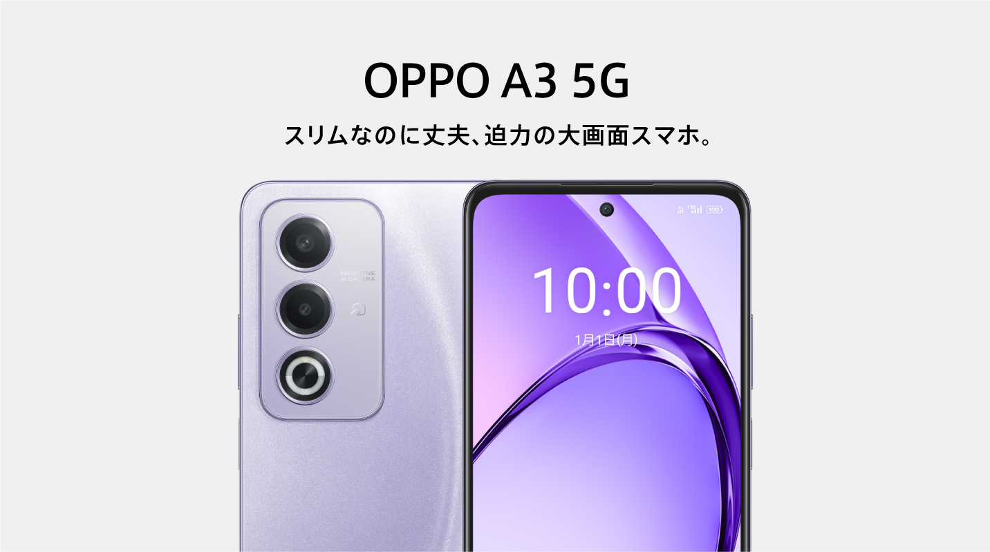 トートちゃん♪oppo r15neo OPPO公式Yahoo!ショッピング店 - Yahoo!ショッピング