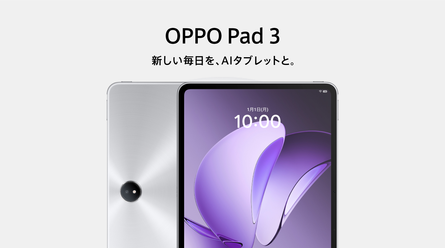 OPPO - 吉田さま専用 OPPO A78 5G【スペック】価格や発売日 | スマホBANK