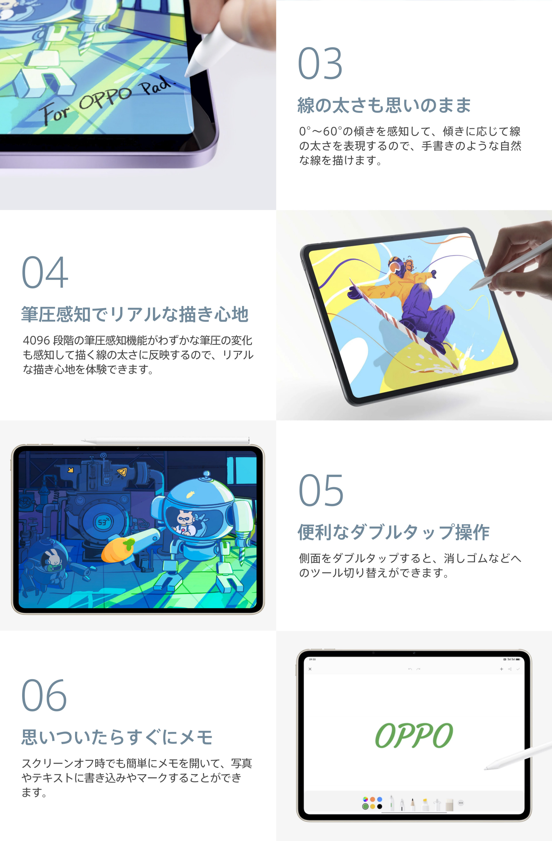 OPPO Pencil (OPPO Pad 2専用) ペンシル スタイラスペン