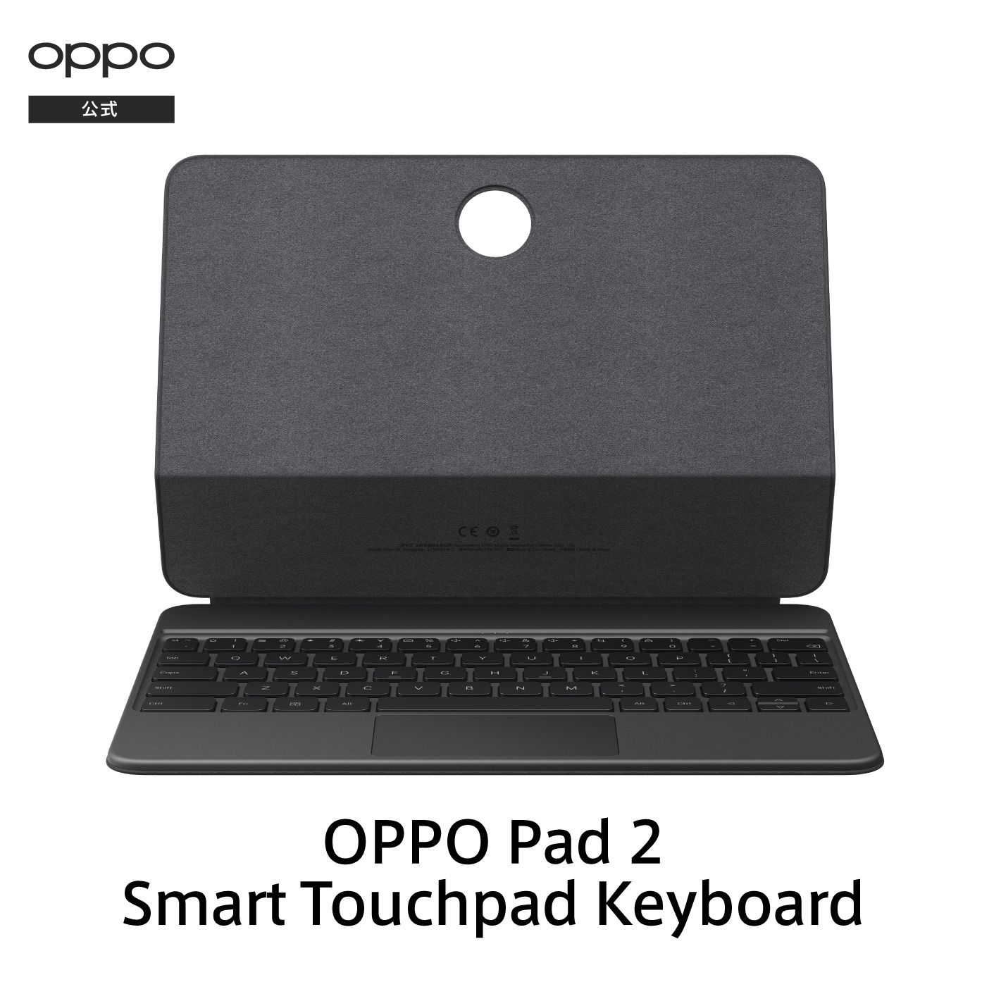 OPPO Pad 2 Smart Touchpad Keyboard キーボード ケース US配列