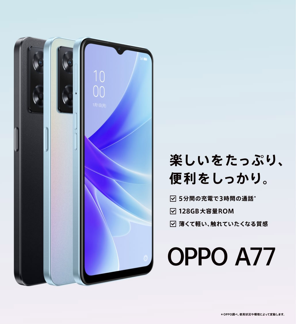 OPPO Reno9 A ナイトブラック 128 GB SIMフリー