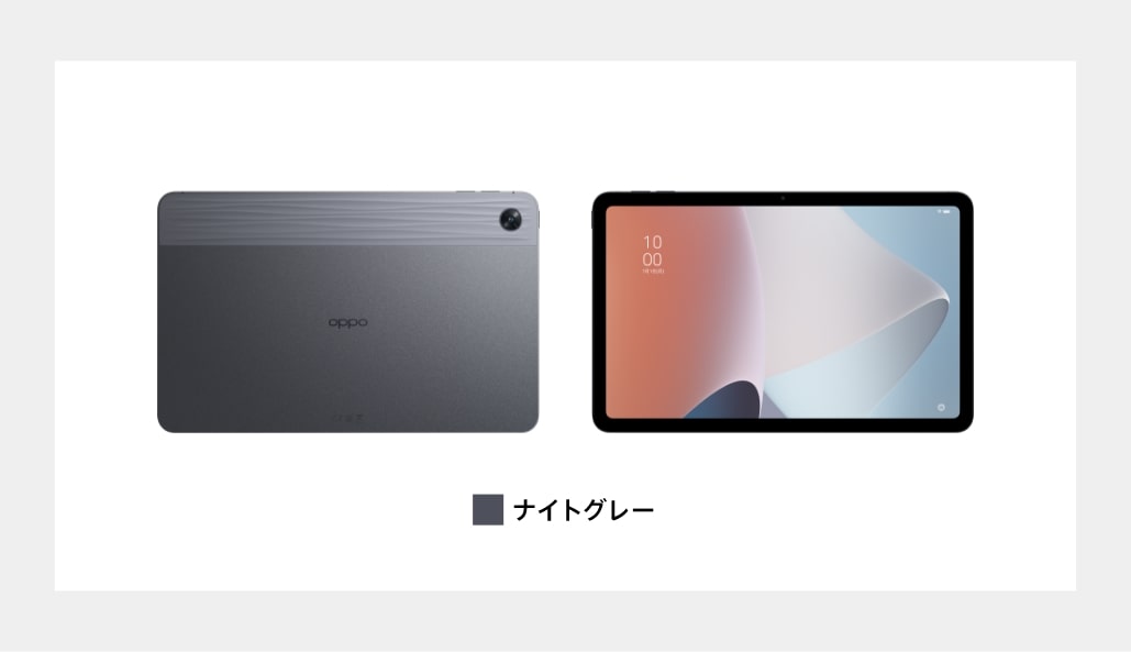 OPPO Pad Air 64GB タブレット Wi-Fiモデル 本体 新品 日本語版 10.3