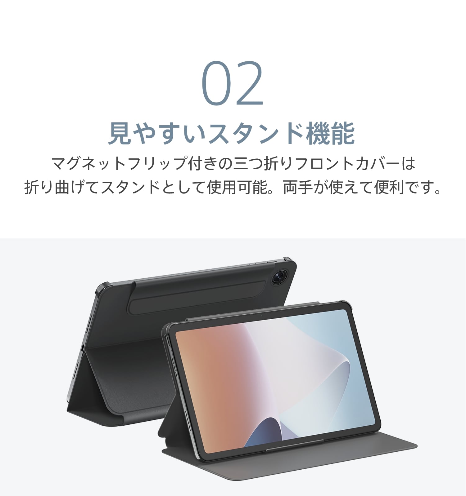 倍々ストアP10倍☆OPPO Pad Air用 スマートカバー タブレットケース 新品 シンプル 保護 キズ防止 丈夫 耐久性 オッポ 純正 軽量  マグネット :oppo-pad-air-case:OPPO公式Yahoo!ショッピング店 - 通販 - Yahoo!ショッピング