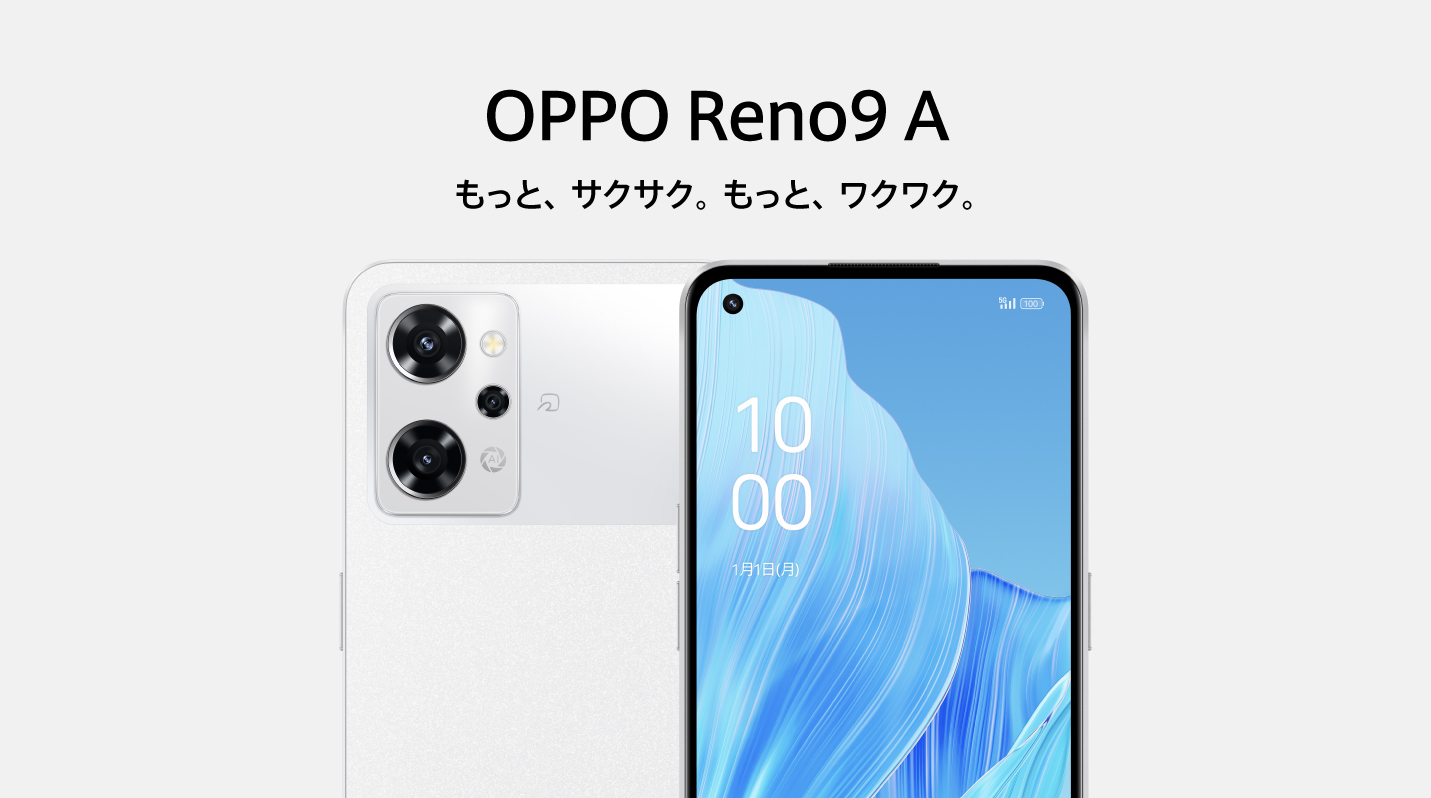 OPPO公式Yahoo!ショッピング店 - Yahoo!ショッピング