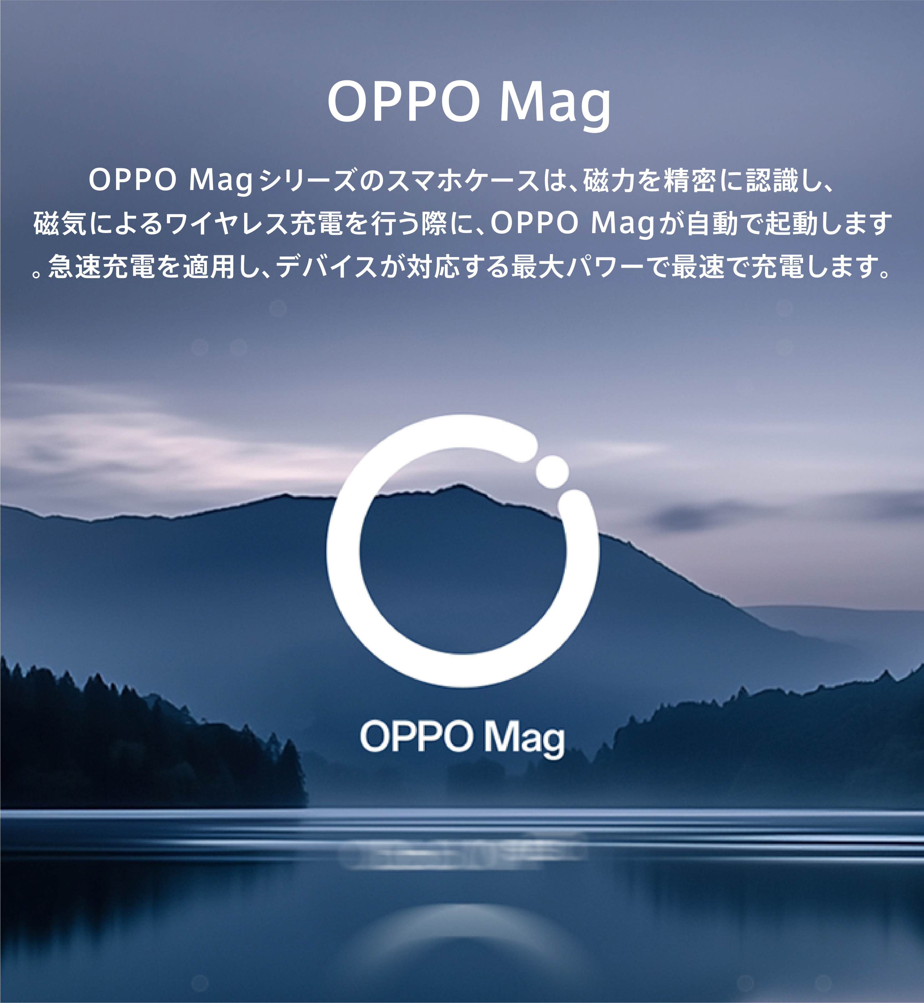 OPPO Find X8専用 マグネット搭載スマホレザーケース