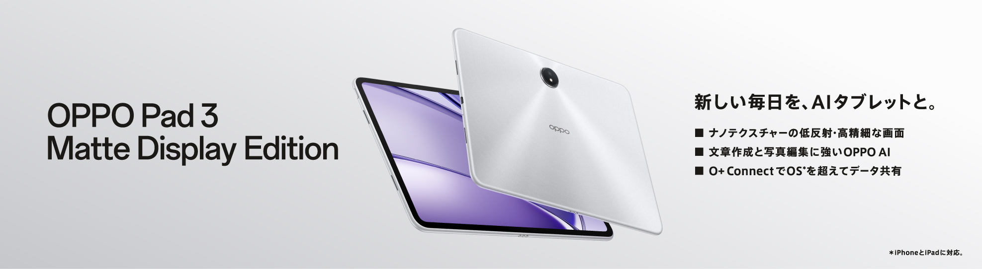 OPPO公式Yahoo!ショッピング店 - タブレット｜Yahoo!ショッピング