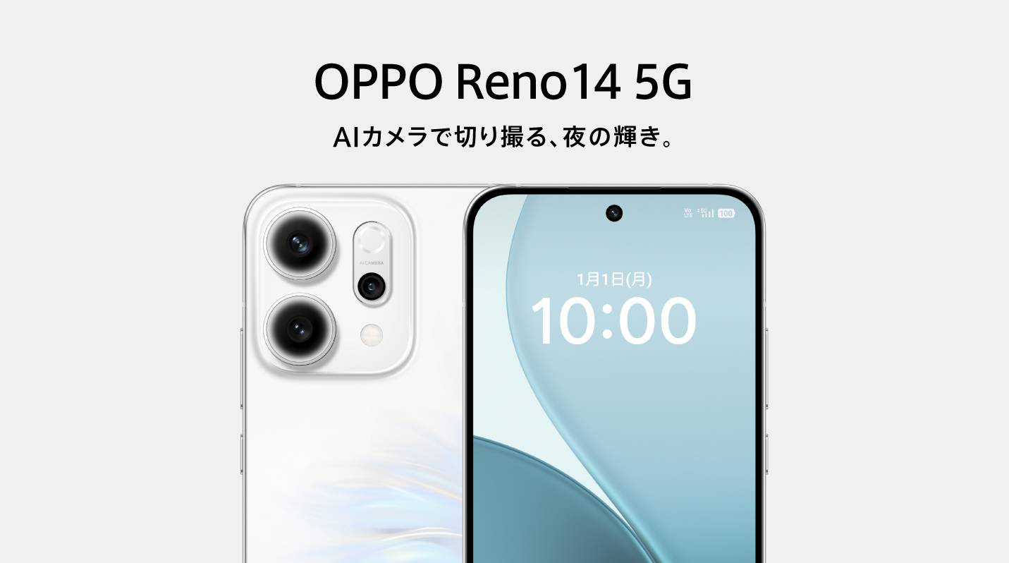 OPPO公式Yahoo!ショッピング店 - Yahoo!ショッピング