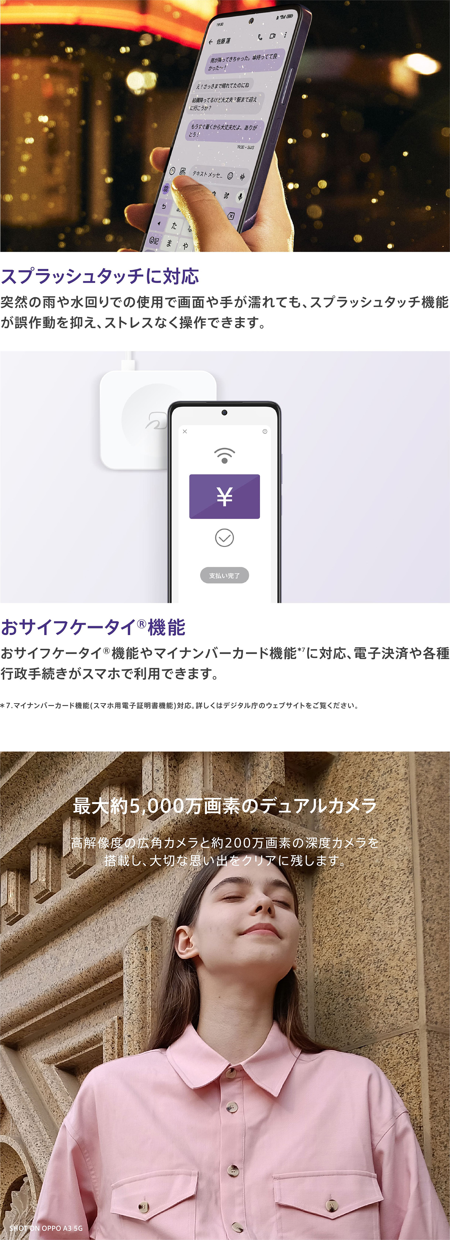 OPPO 【ボーナスストアP10倍+33Wアダプター&純正スマホケース OPPO 【ボーナスストアP10倍+33Wアダプター&純正スマホケース
