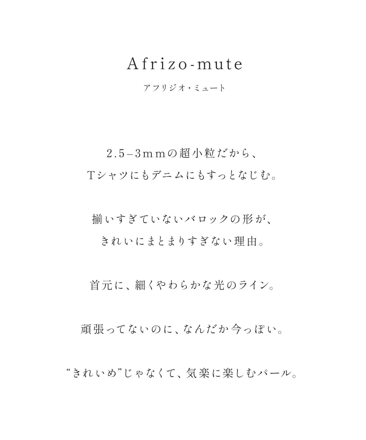 母の日 パール ネックレス 約40cm レディース シンプル afrizo-mute-nk アフリジオ・ミュート 短め 真珠 ベビーパール ネックレス 小粒 カジュアル 金属ア_4