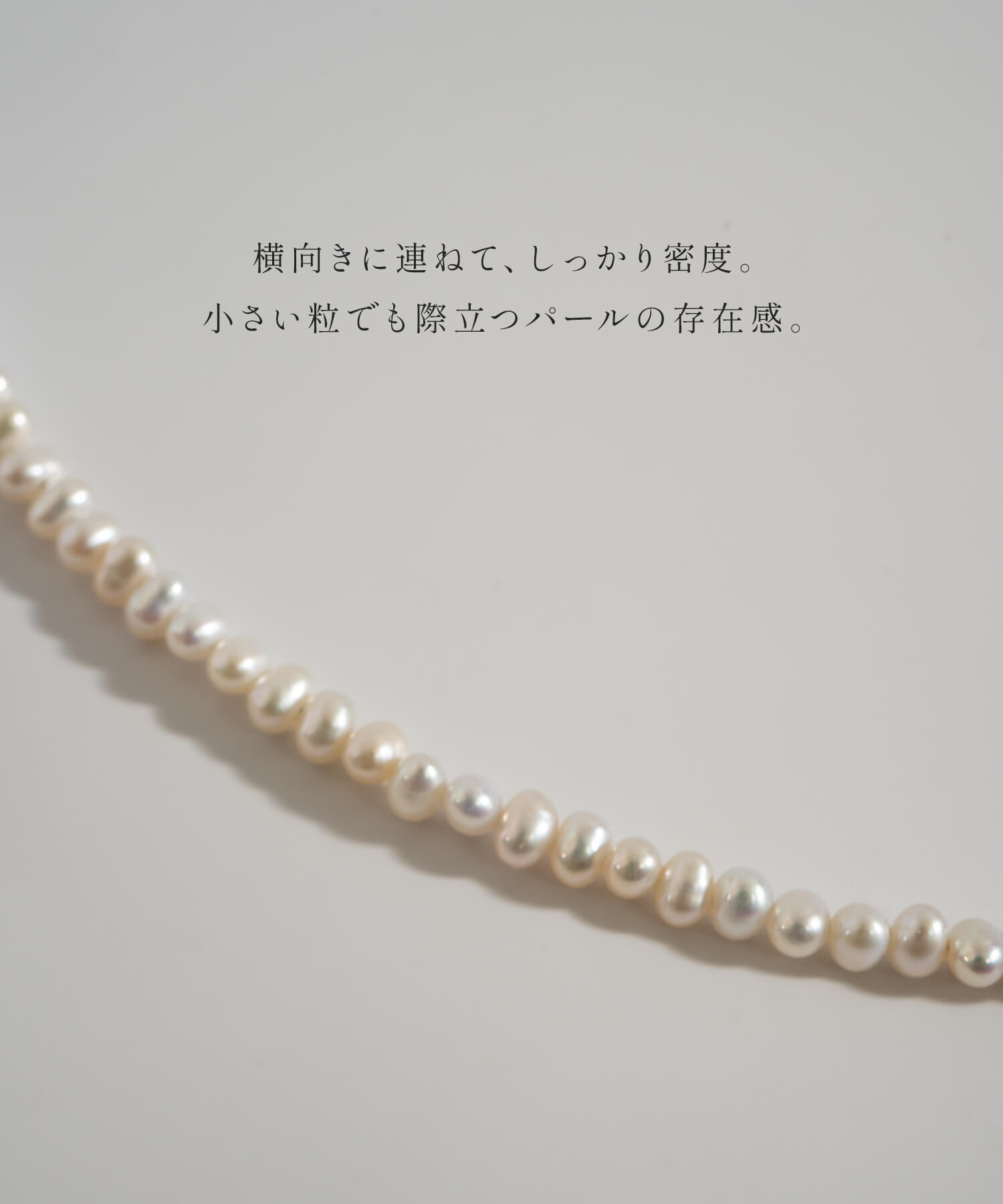 母の日 パール ネックレス 約40cm レディース シンプル afrizo-mute-nk アフリジオ・ミュート 短め 真珠 ベビーパール ネックレス 小粒 カジュアル 金属ア_15