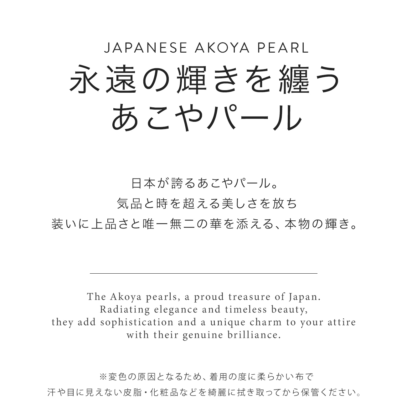 爆買 TV番組 衣装協力 ネックレス レディース ゴールド シンプル 10K アコヤパール あこや真珠 ロング アコヤ パール quatlune カトルネ 入園 入学 卒業の画像