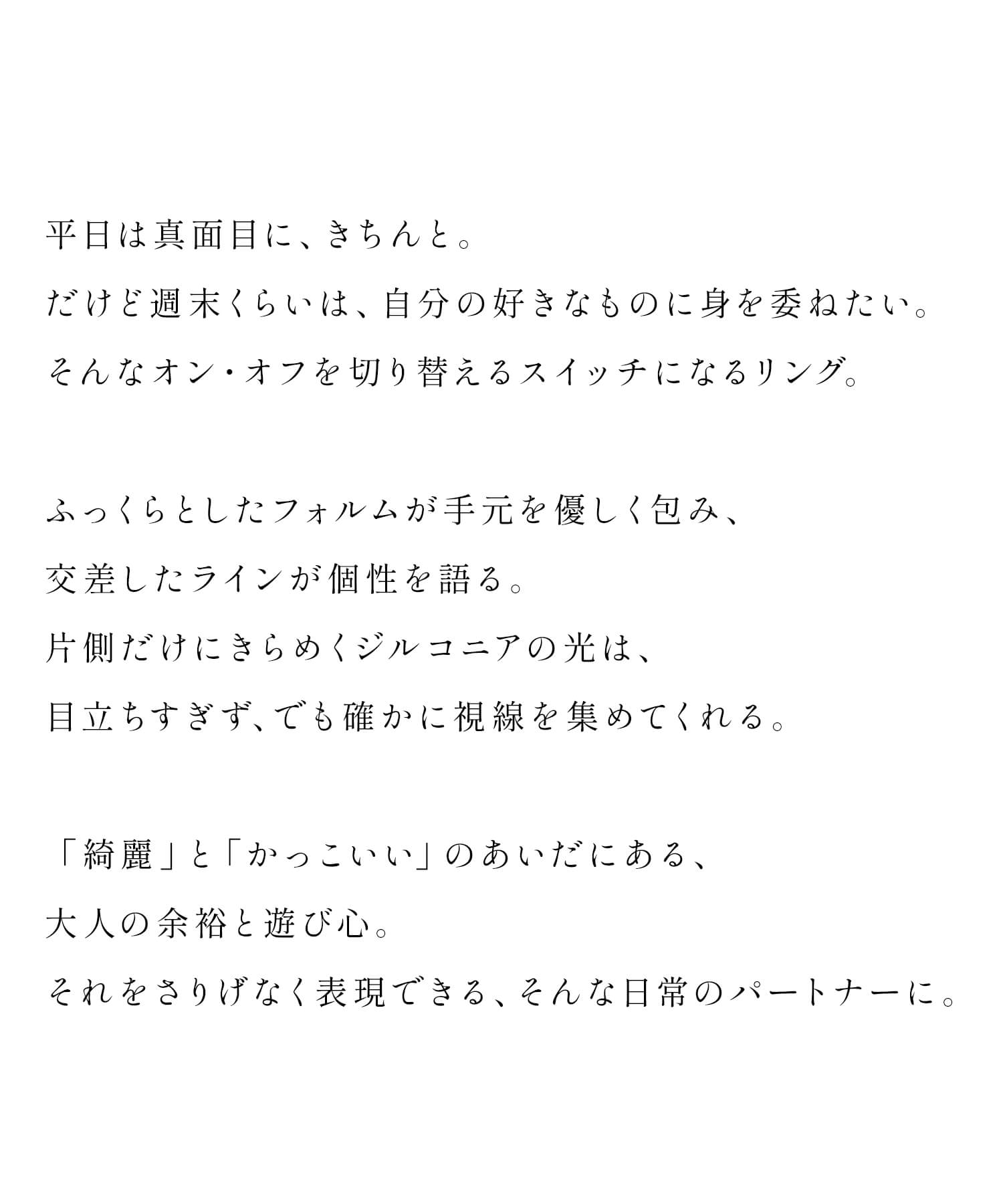 リング 指輪 レディース シンプル
