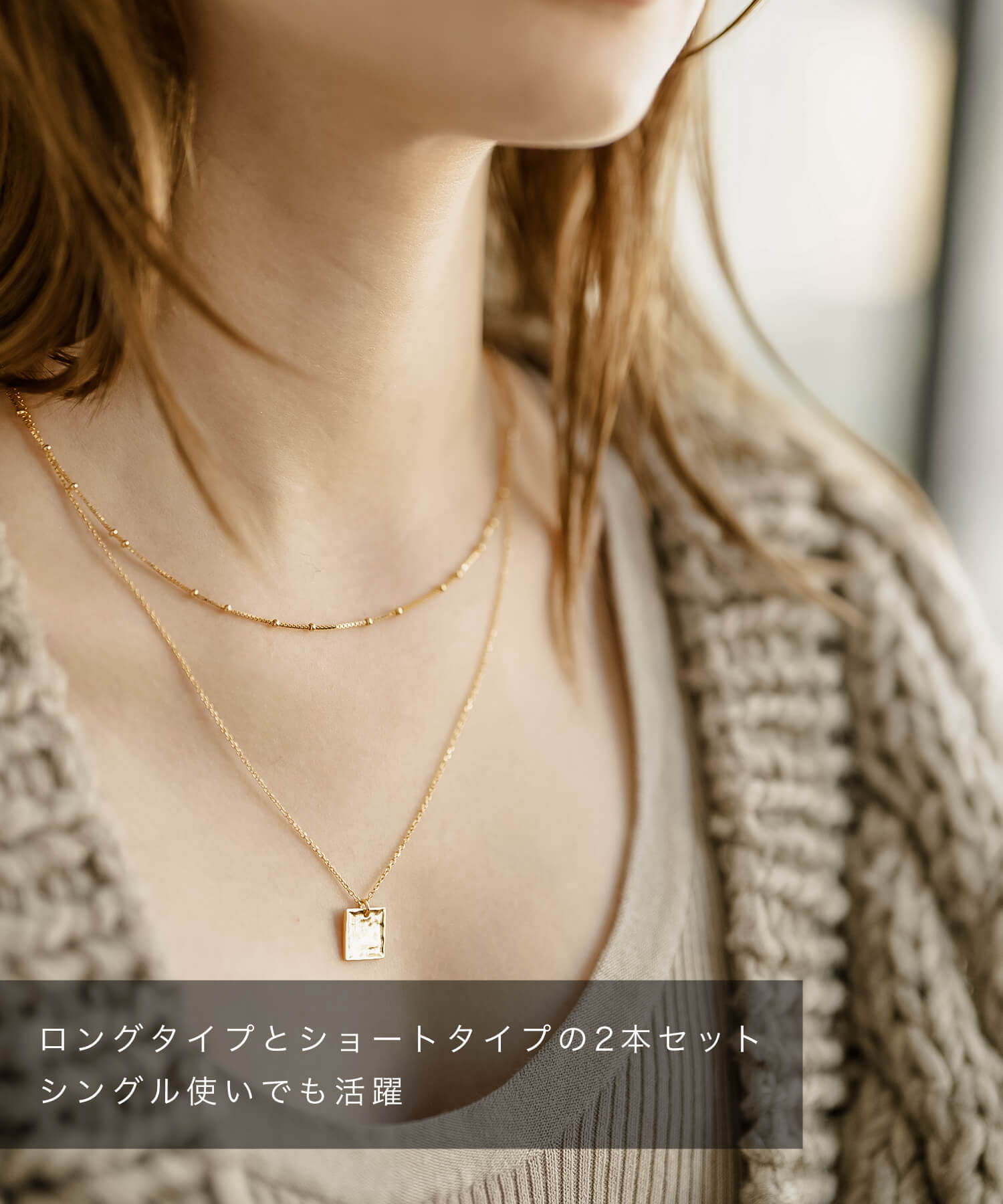 ドラマ 衣装協力 ネックレス ドットチェーンネックレス 2本セット silver925 小粒モチーフ Arete アレーテ シルバー925 ゴールド  18金 金属アレルギー対応 : arete : OPSヤフー店 - 通販 - Yahoo!ショッピング