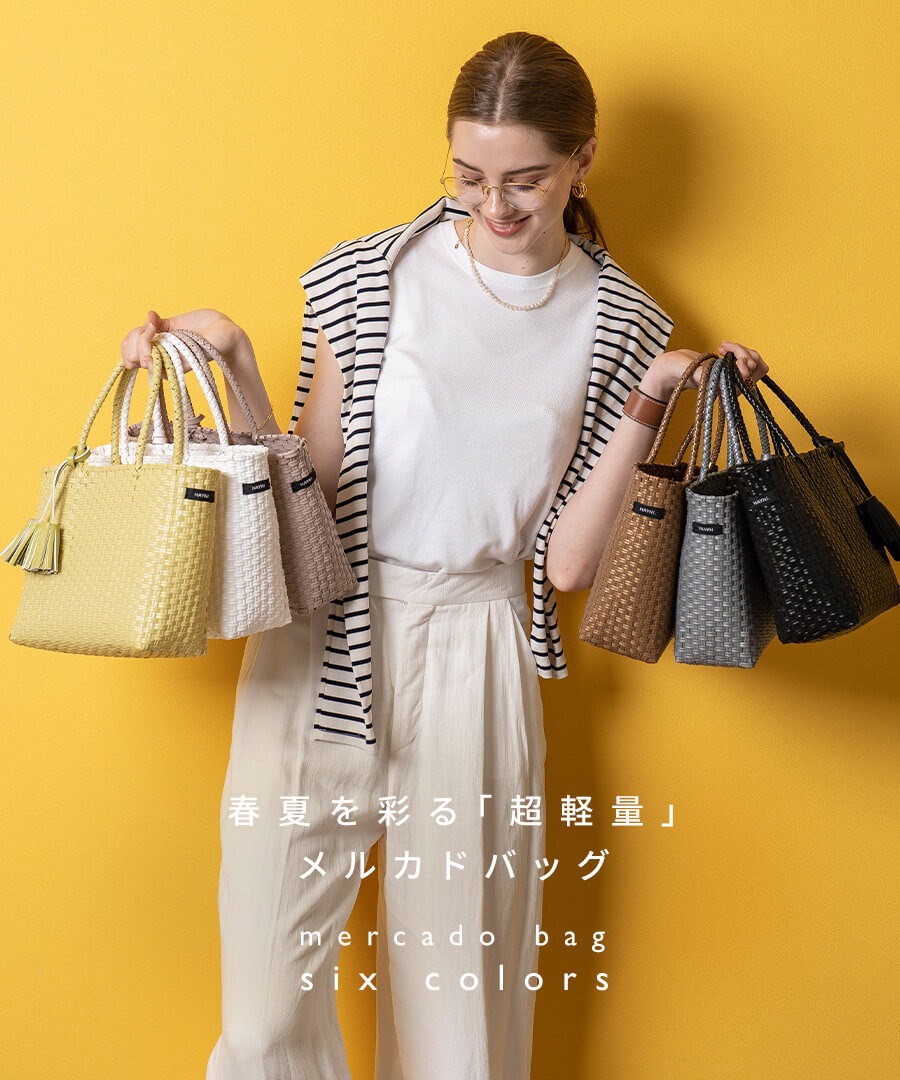 専用です。ヘイニ　メルカドバッグ　シルバー　S HAYNI 夏バッグ メルカドバッグ かごバッグ トートバッグ