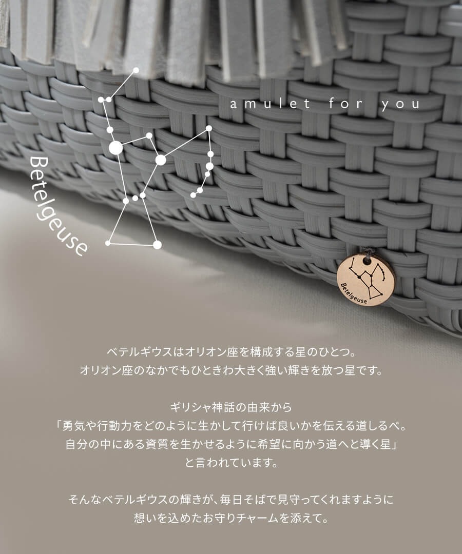 HAYNI 黒の編み込みメルカドバッグ タッセル付き　Sサイズ Amazon | [HAYNI.] ヘイニ グレア トートバッグ かごバッグ