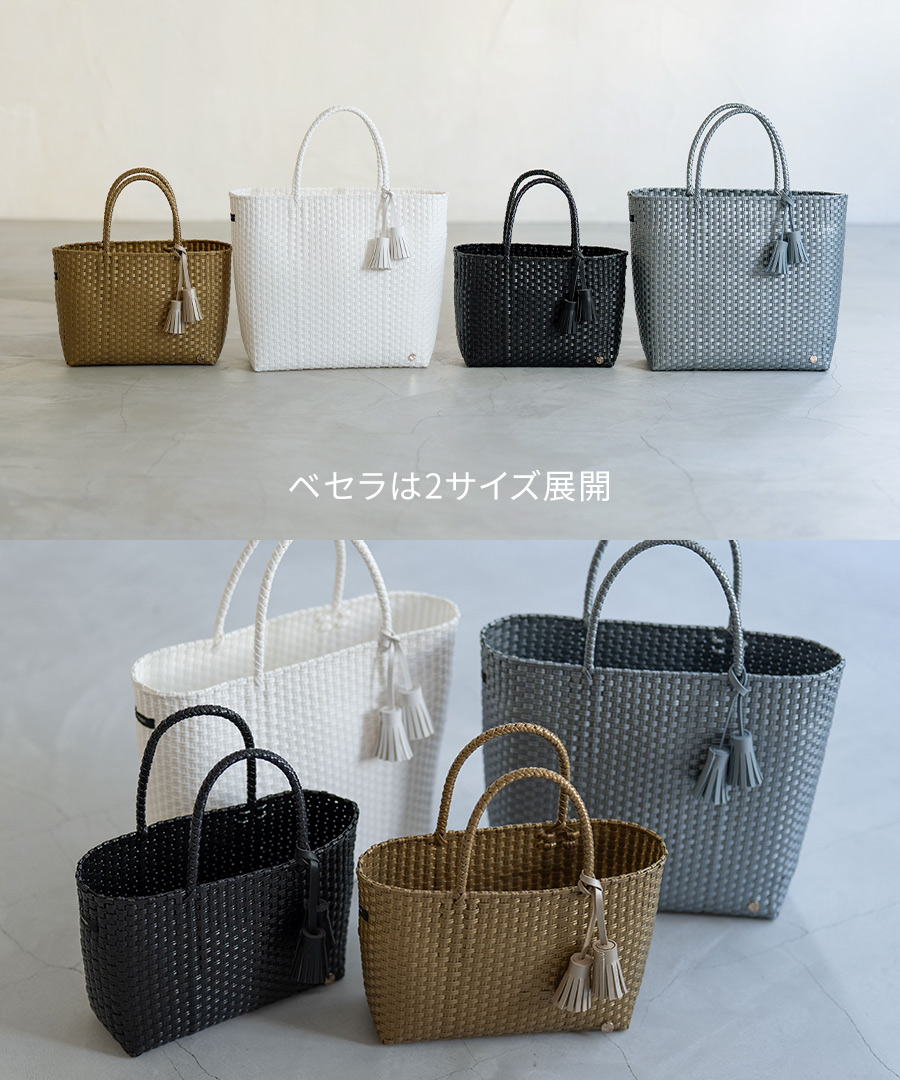 HAYNI（ヘイニ） 夏バッグ メルカドバッグ かごバッグ トートバッグ