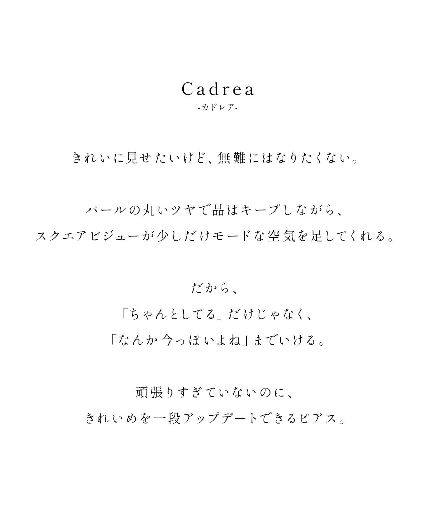 母の日 ピアス パール 一粒 10mm シルバー925 金属アレルギー対応 大きめ cadrea-pe カドレア 入学 入園 卒業 真珠 普段 使い カジュアル シルバー ゴー_6