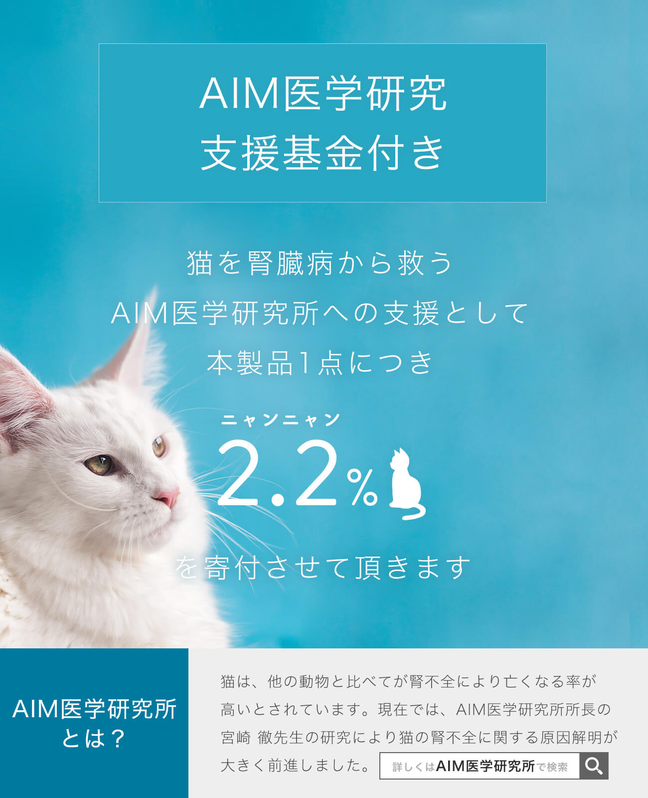 ピアス レディース 【売上を医学研究寄付】 パール 一粒 猫 金属